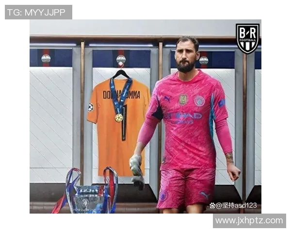 多纳鲁马：从青涩门将到世界顶级守护者的传奇之路