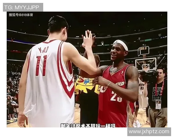 姚明与拜纳姆的巅峰对决:篮球巨星之间的精彩较量与传奇故事 姚明与拜纳姆的巅峰对决:篮球巨星之间的精彩较量与传奇故事