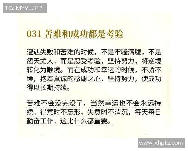 张宁的奋斗历程与人生哲学探讨如何在逆境中成长与成功 张宁的奋斗历程与人生哲学探讨如何在逆境中成长与成功