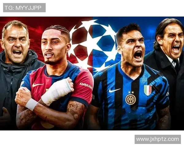 米兰与巴萨历史交锋战绩分析及未来对决展望