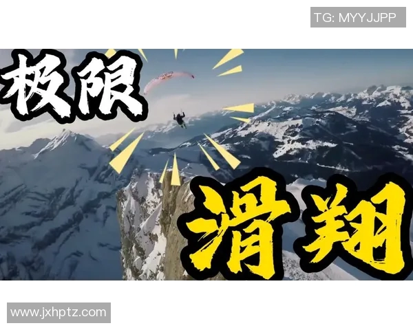 成都极限运动队技术创新引领潮流再创佳绩成就极限运动新高峰 成都极限运动队技术创新引领潮流再创佳绩成就极限运动新高峰