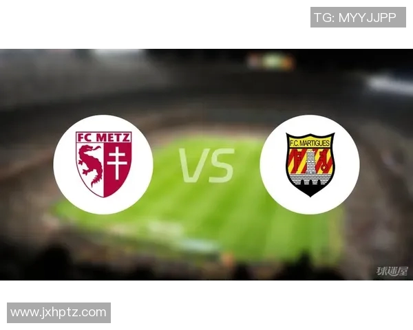 梅斯与日耳曼对决前瞻及比分预测分析，谁能胜出争夺胜利