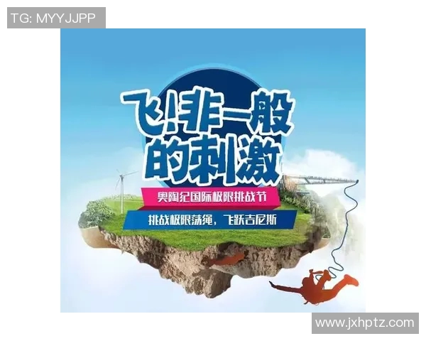 王娜的极限运动人生:探索极限挑战背后的勇气与坚持 王娜的极限运动人生:探索极限挑战背后的勇气与坚持