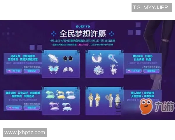 赞岐对阵熊本深红赛事分析与推荐策略分享