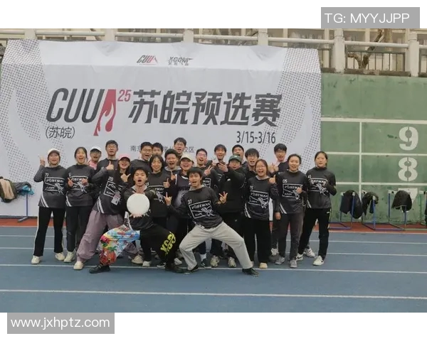 飞盘竞技新视角：深入分析北京飞盘队的战术灵活性与团队协作MBA