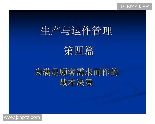 北京篮球队战术解析：从进攻到防守的全面剖析与策略探讨MBA