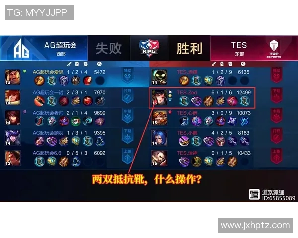 王者荣耀热点分析：深入解读TES战队的防反策略与战术运用